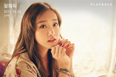 playback kpop|lee ha young.